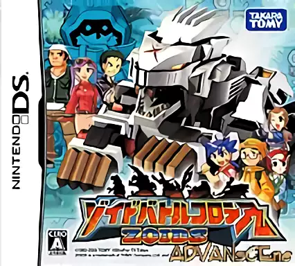 Image n° 1 - box : Zoids Battle Colosseum